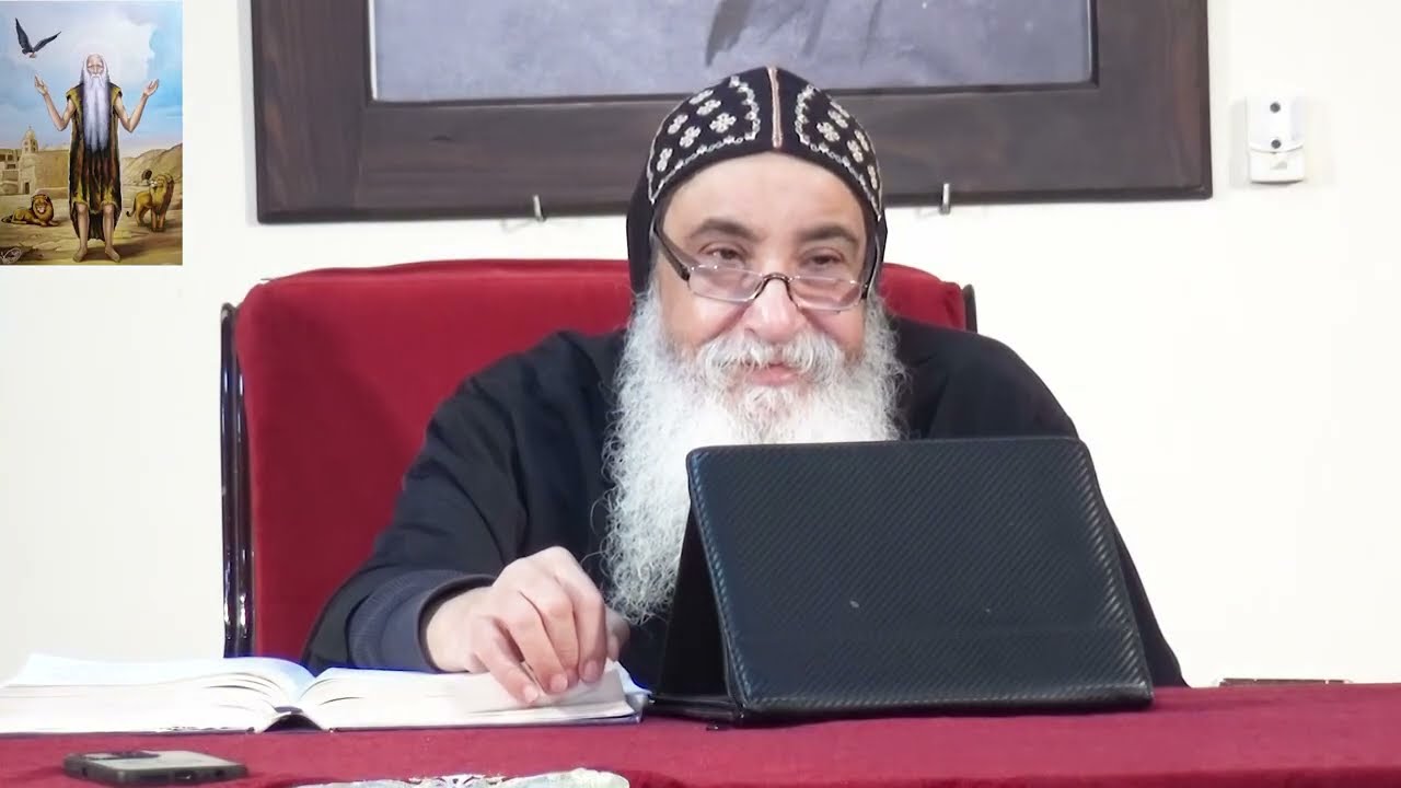 1-هذِهِ هِيَ الرَّاحَةُ.....الراحة في ربنا🙏👌( اش28: 1- 13) - سيدنا الانبا دانيال