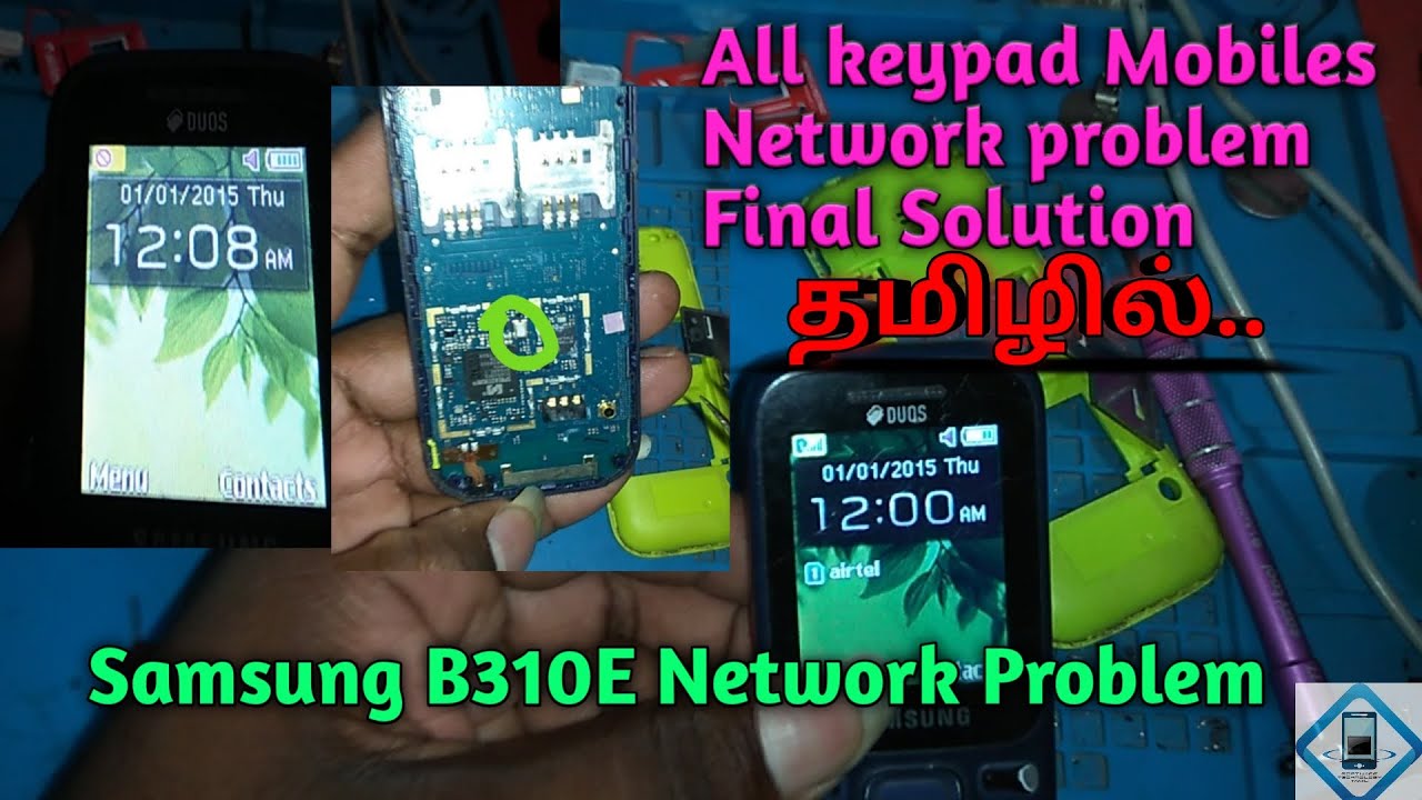 All Keypad Mobiles Network Problem solution | FINAL SOLUTION | Tower Problem | Samsung B310E.