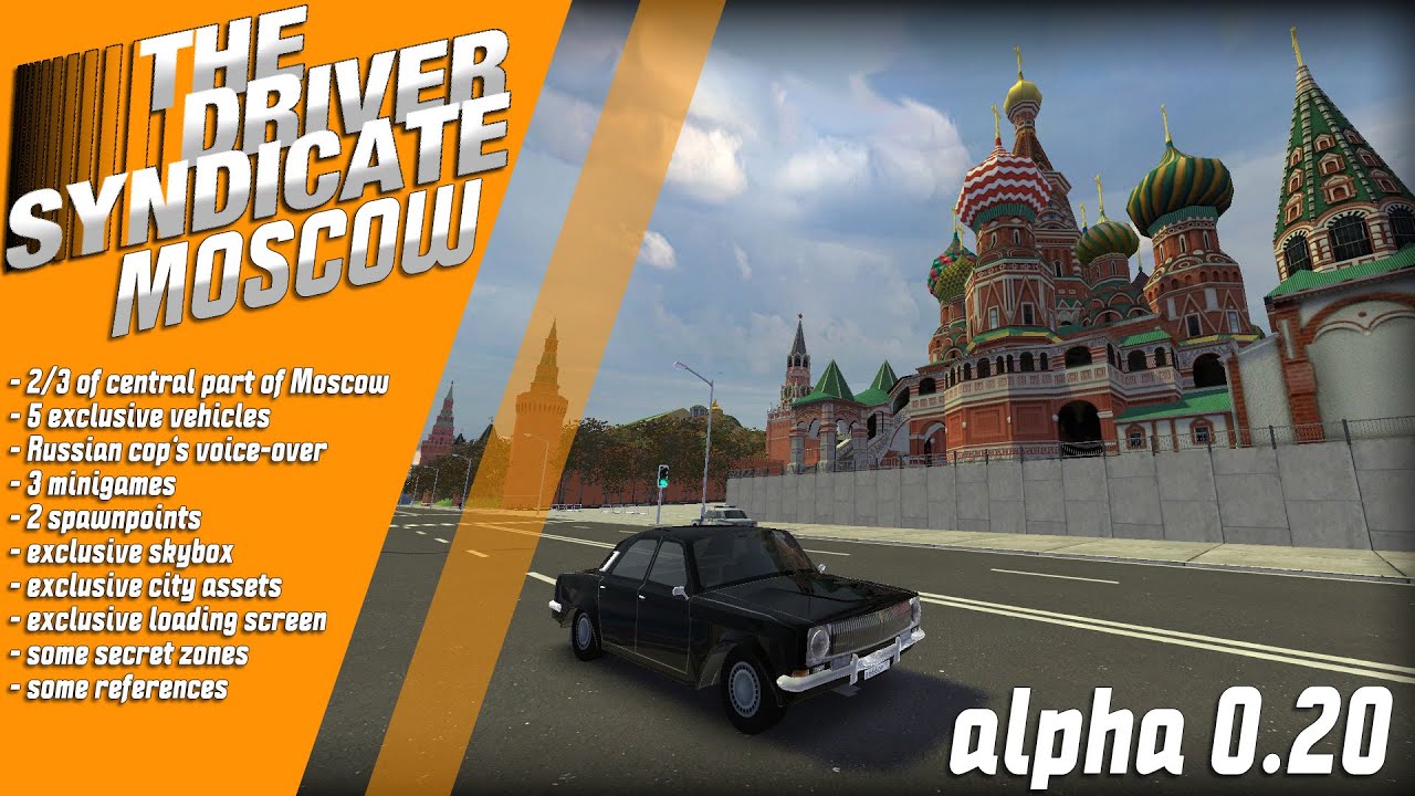 The Driver Syndicate Moscow 1996 (alpha 0.20) released!