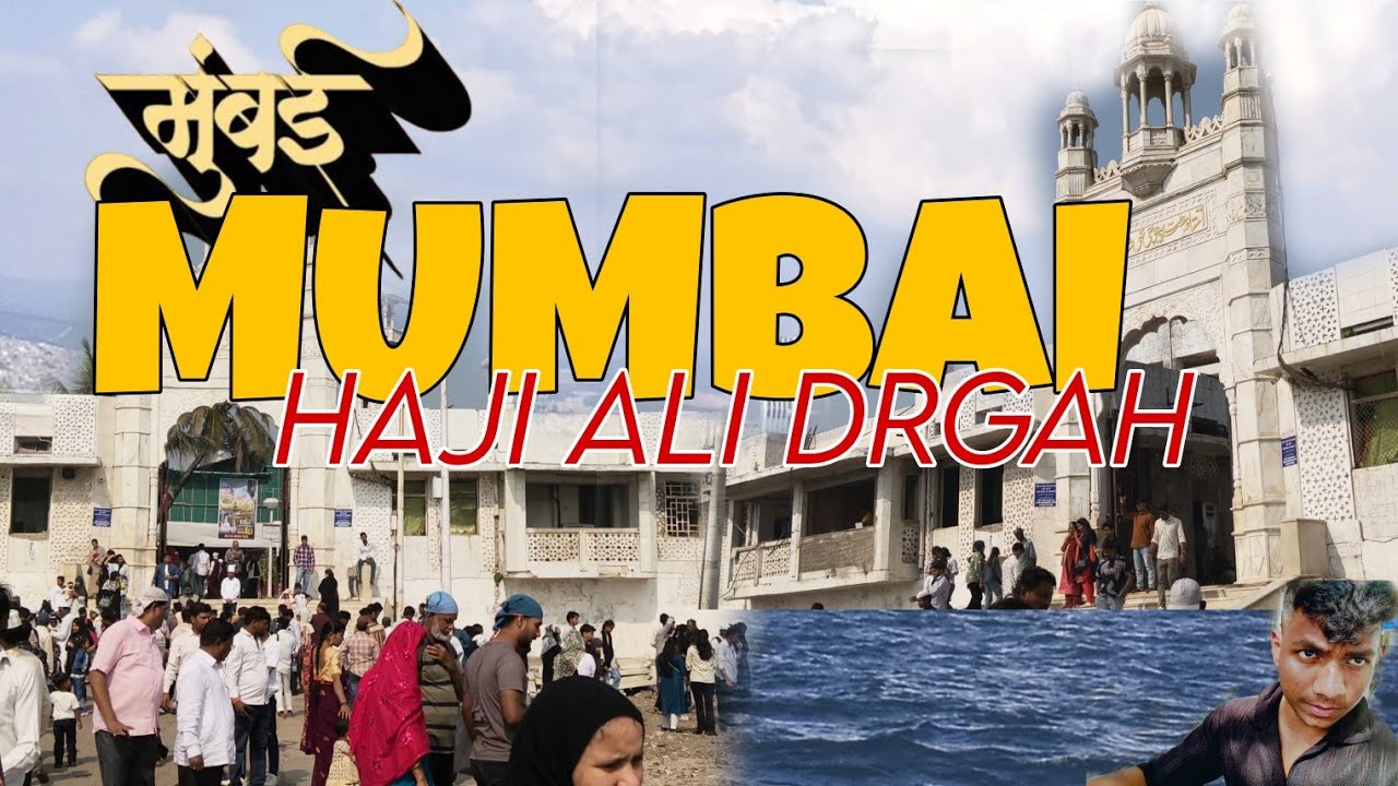 MUMBAI  VLOG✨|#mumbaivlogs #hajialidargha #mumbaitouristplaces #hajialidargahmumbai #explorepage 