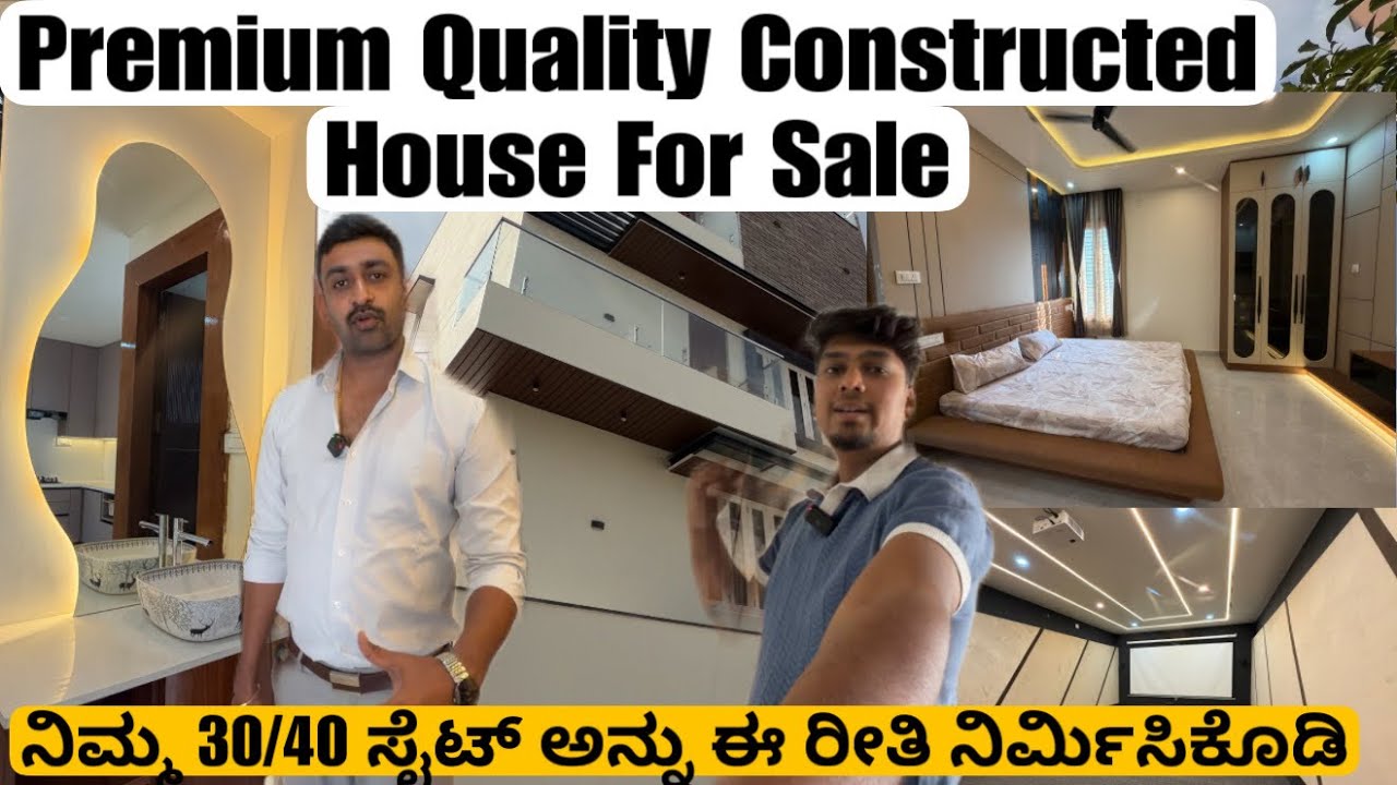 30/40 DIMENSION PREMIUM BUILDING FOR SALE || ನಿಮ್ಮ ಮನೆಯನ್ನು ಐಷಾರಾಮಿ ರೀತಿಯಲ್ಲಿ ನಿರ್ಮಿಸಿ