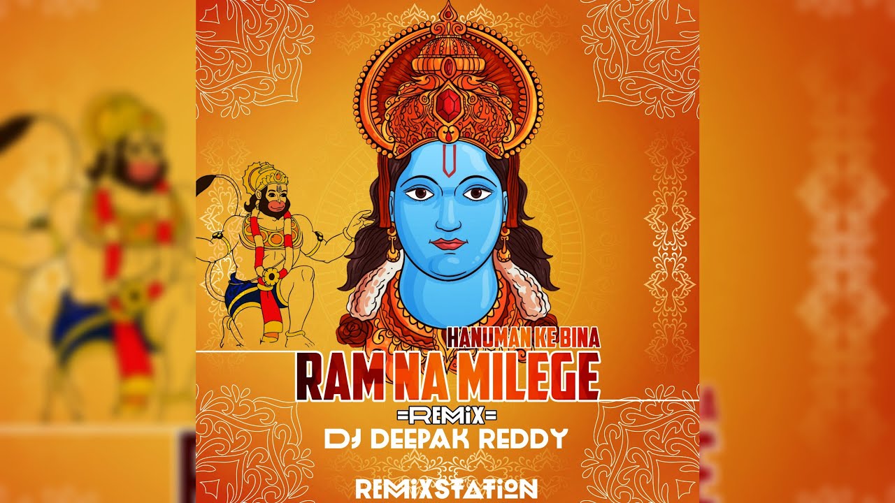 RAM NA MILENGE HANUMAN (REMIX) DJ DEEPAK REDDY | REMIXSTATION | 2021 NEW BHAKTI MIX