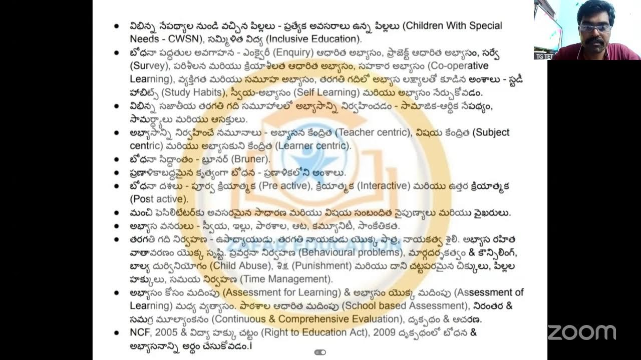 TET Psychology మూర్తిమత్వం