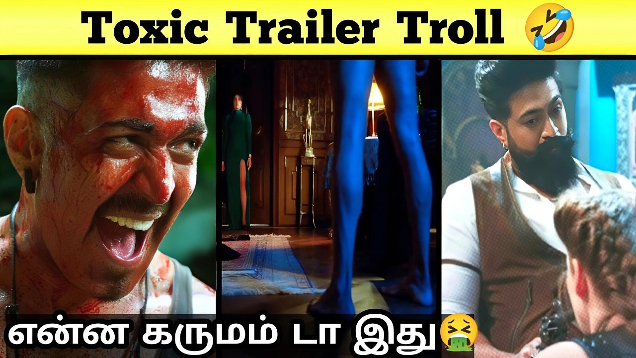 Обзор троллинга трейлера Toxic на тамильском 😂 | Ультимативная комедия