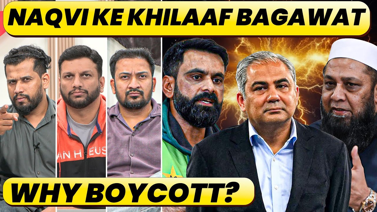 🔴GC Connect: T20 WC Boycott Ko Lekar Pakistan Mein Hungama…Inzamam & Hafeez Hue Naqvi Ke Khilaaf