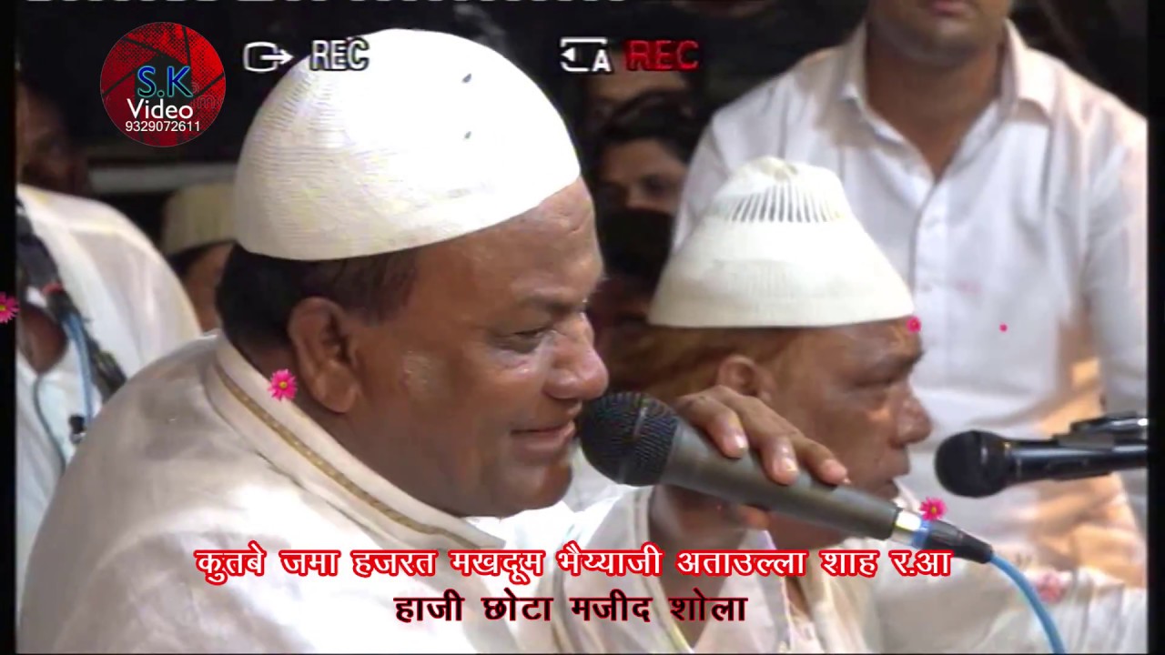 हाजी छोटा मजीद शोला New Qawwali | ख्वाजा के हम भी भिकारी हैं | छिन्दवाड़ा 17/08/2018