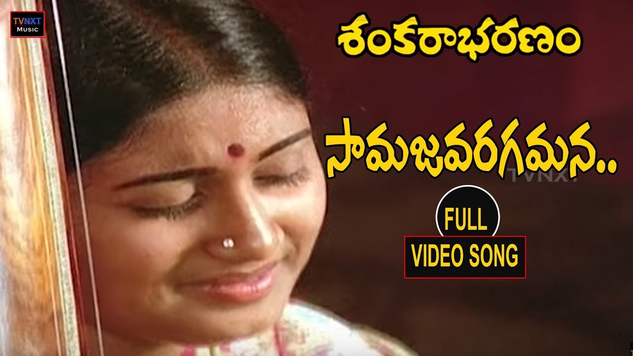 Sankarabharanam-Telugu Movie Songs | Samaja Varagamana Video Song | TVNXT