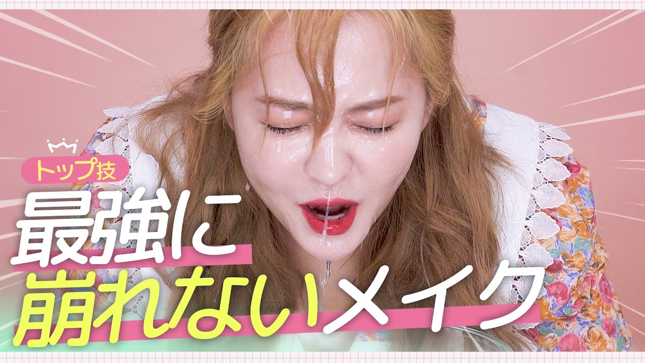 アーティストさんから教えてもらった！最強の崩れないメイク
