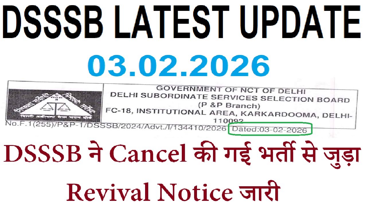 DSSSB Revival Notice issued regarding Cancelled Recruitment | DSSSB LATEST UPDATE 03.02.2026 | DS...