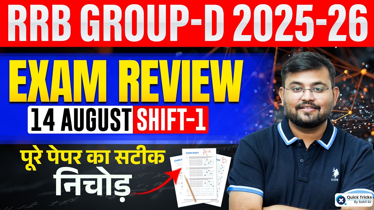RRB Group D 2026 | Group D 14 August Shift 1 Full Paper Analysis🔥| Sahil Sir