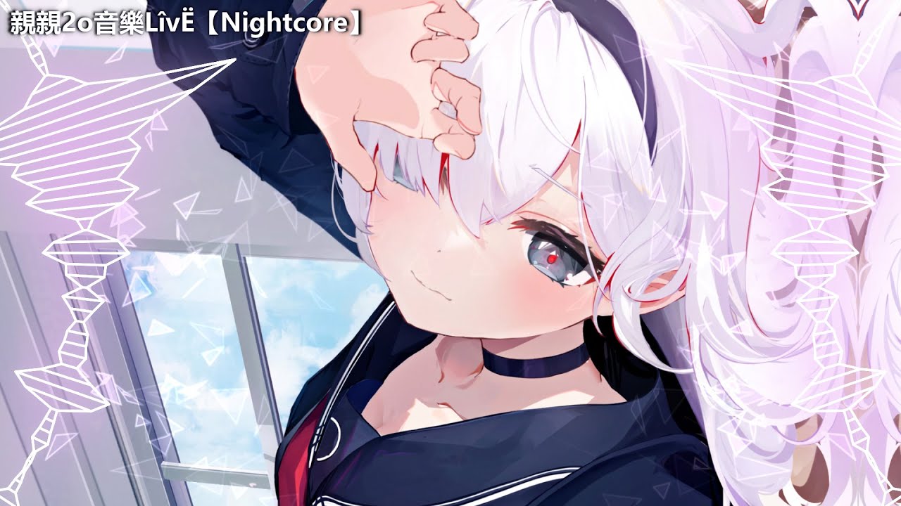 Nightcore - Uso o Tsuite / うそをついて ♫(Lyrics)