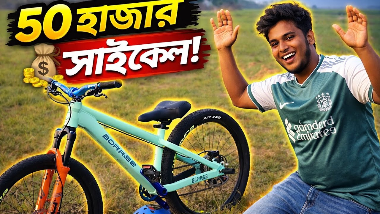 50 হাজার টাকার সাইকেল কি ভাবে সম্ভব ☠️🔥😱 #cycle #stunt #1000subscriber #1000subscriber #mtbreview 