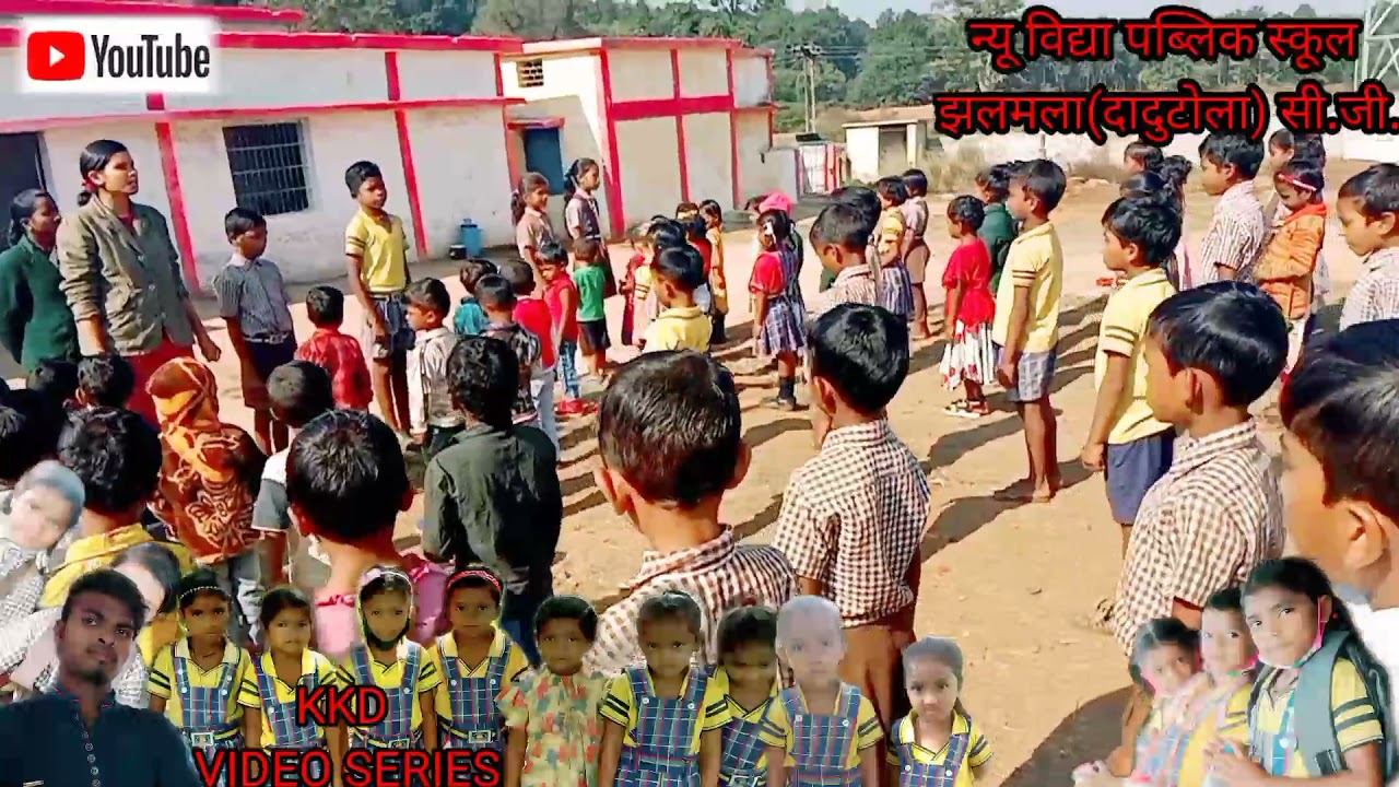 New vidya public school jhalmala (dadutola) cg kkd video serice