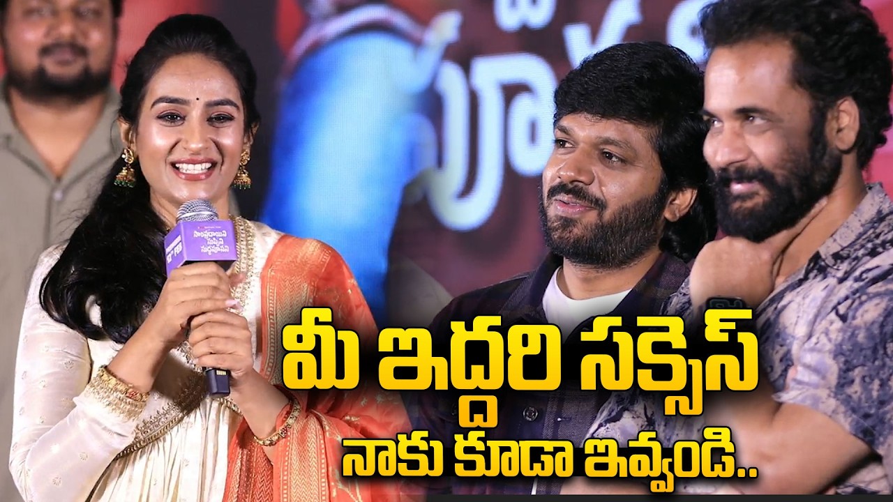 Actress Laya Superb Speech At Sampradayini Suppini Suddapoosani Event | Anil Ravipudi | Shivaji