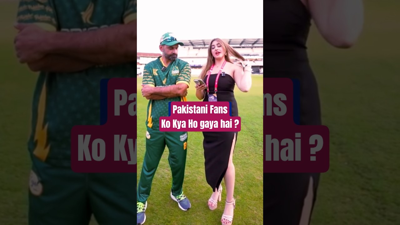 India और England Match में Pakistani Fans की बेइज्जती | Cricket highlights shorts