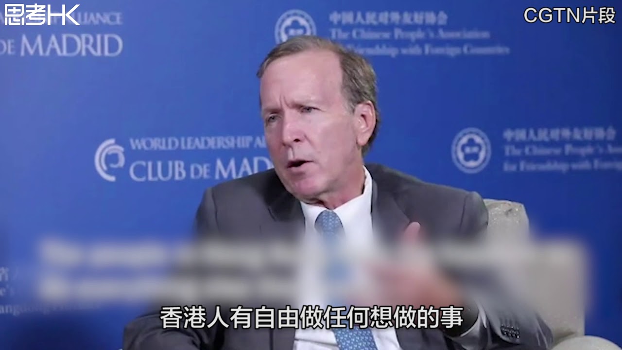 尼爾布殊：香港騷亂的背後受到外力影響