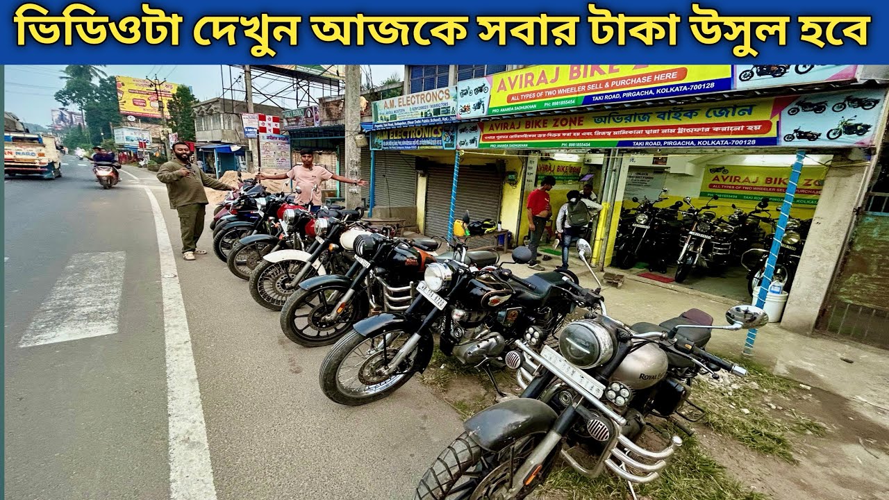 Royal Enfield Continental GT 650 Mr Clean Colour,Bullet 350,r15 v3 | Barasat AVIRAJ BIKE ZONE