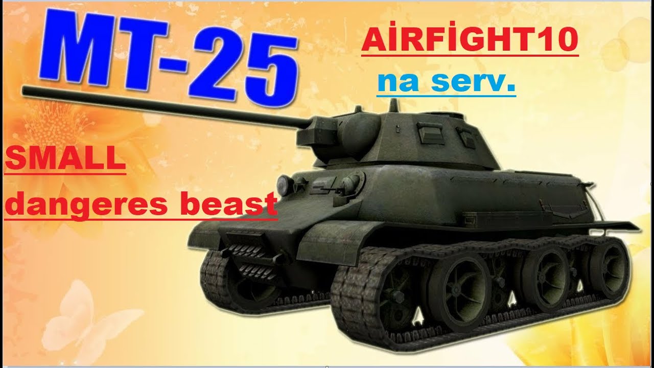 Wot.Blitz:MT25 small beast .1.kill/airfight10