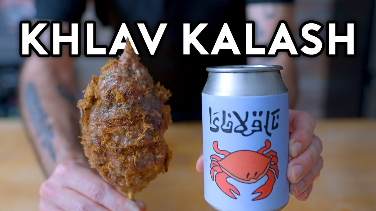 Хлав Калаш из Симпсонов | Загул с Бабишем