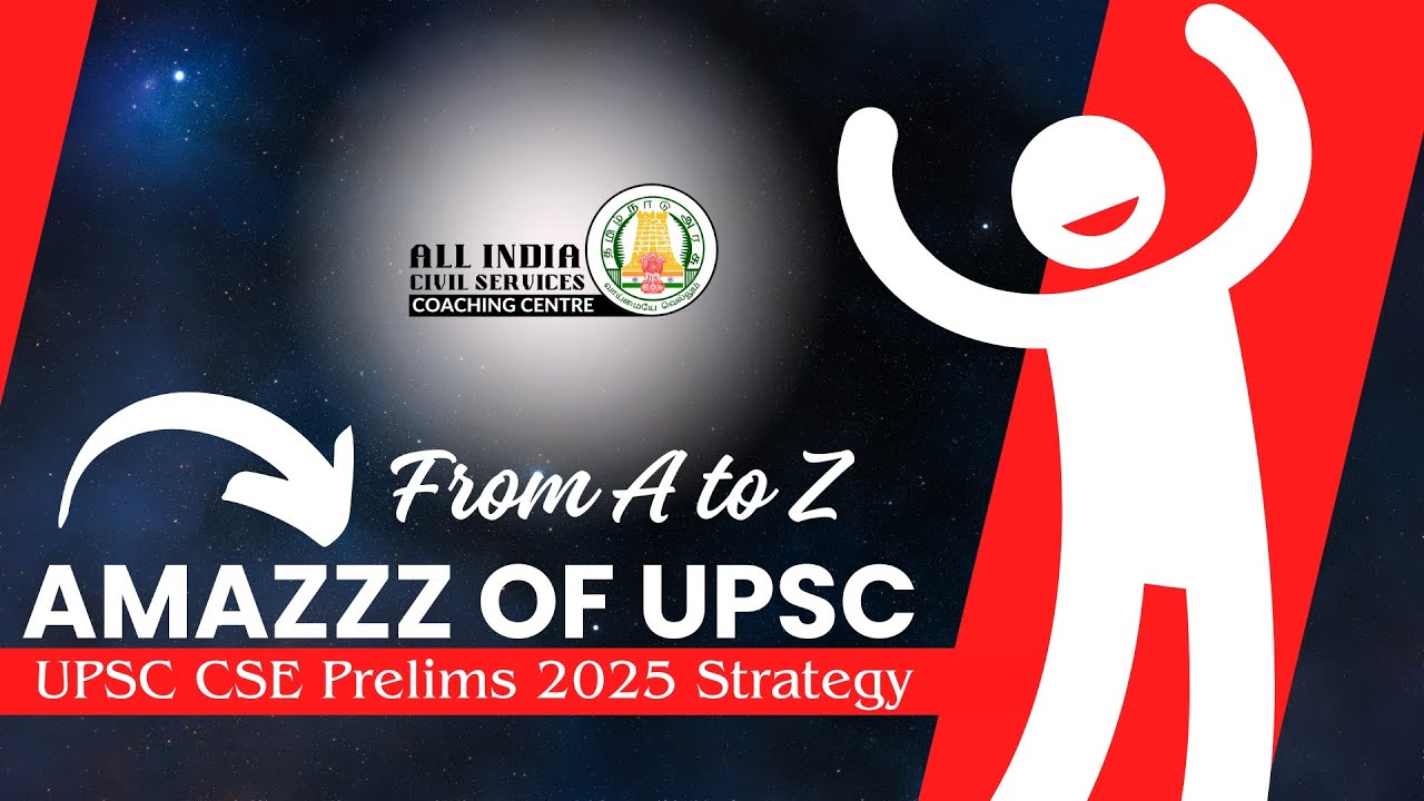 AMAZZZ of UPSC | UPSC CSE Prelims 2025 Strategy | Mr. Kishore Kumar
