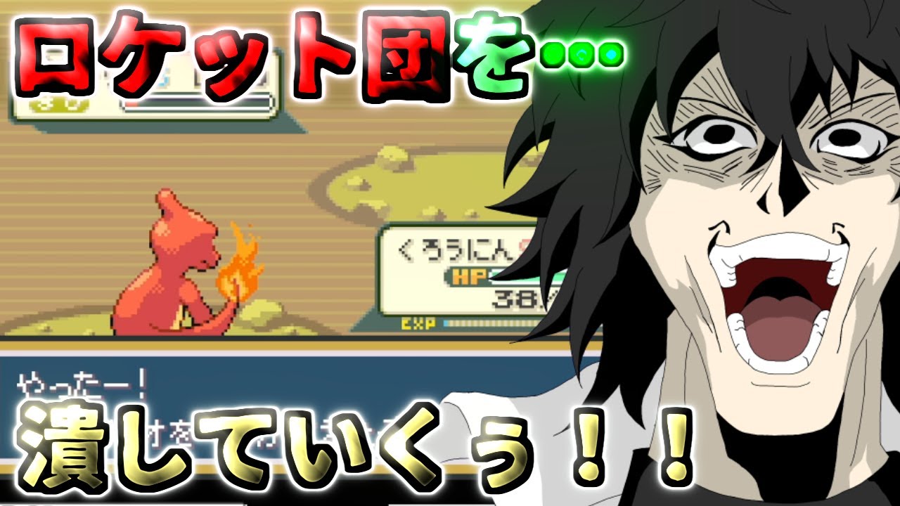 【みんなのトラウマ？】シオンタウンより、弔いを…【ポケモンFR】　VTuber
