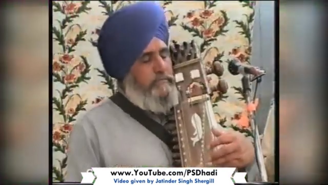 Dhadi Nirmal Singh Noor | Dhadi Darbar Bajuha Khurd | ਢਾਡੀ ਨਿਰਮਲ ਸਿੰਘ ਨੂਰ | ਧੰਨ ਸ੍ਰੀ ਗੁਰੂ ਅਮਰਦਾਸ ਜੀ