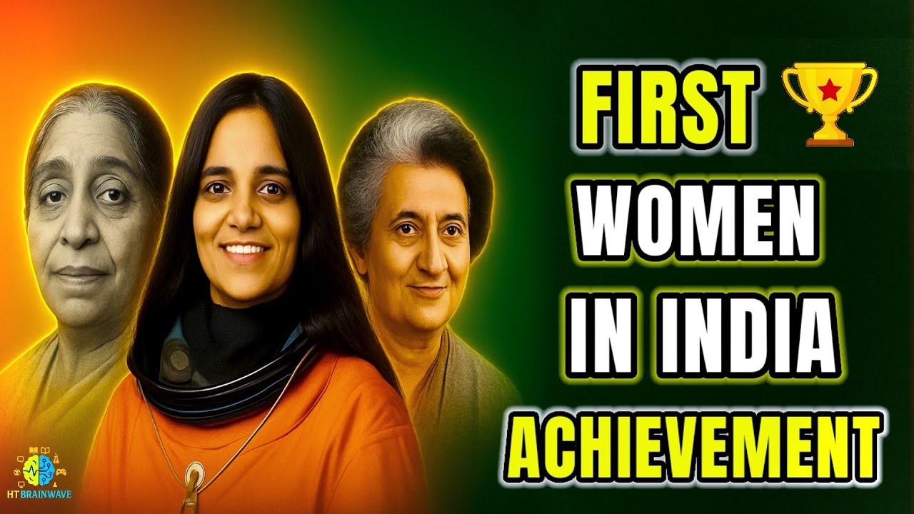 India’s First Women Achievers | Most Important GK for Exams 2025 💯