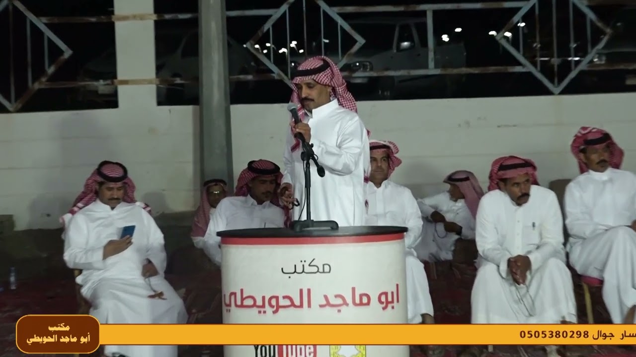 الشاعر محمد المشهوري و الشاعر مسلم  الحويطي