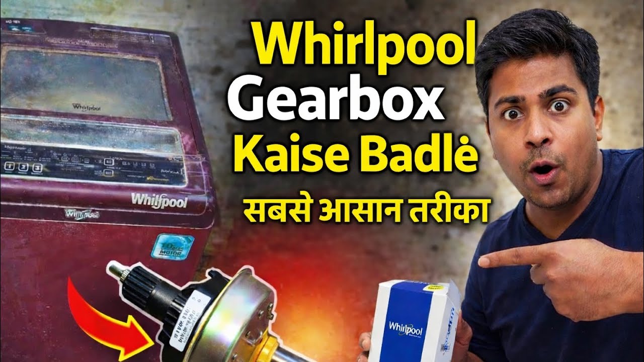 Whirlpool Gear box Replacement | व्हर्लपूल वॉशिंग मशीन का गियरबॉक्स कैसे बदलें