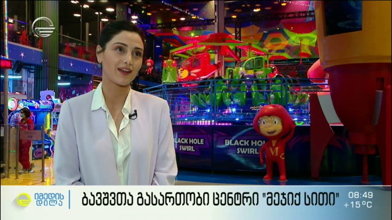 🚀🎡 Magic City • მეჯიქ სითი