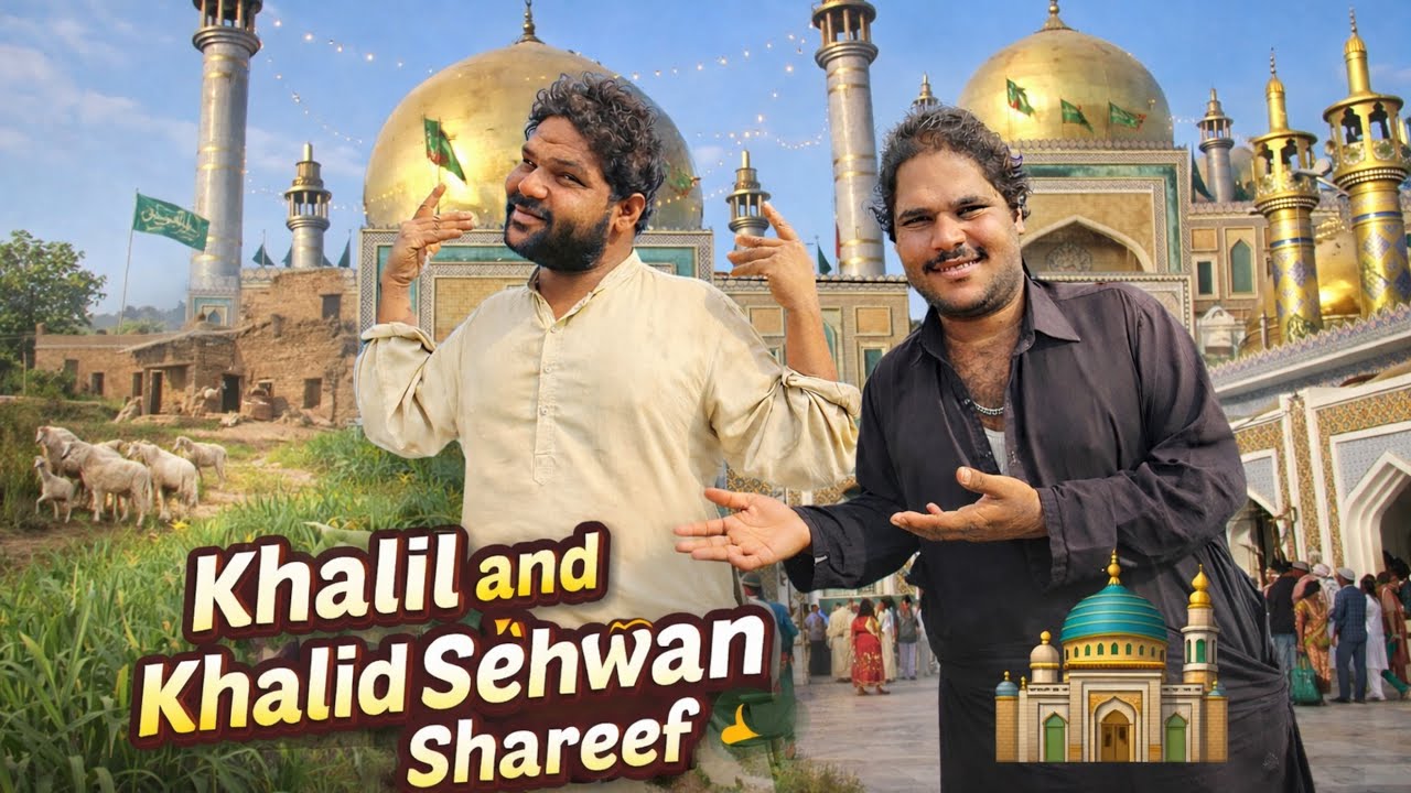 Khalil or khalid Sehwan Shareef 🤲🏻 New Vlog