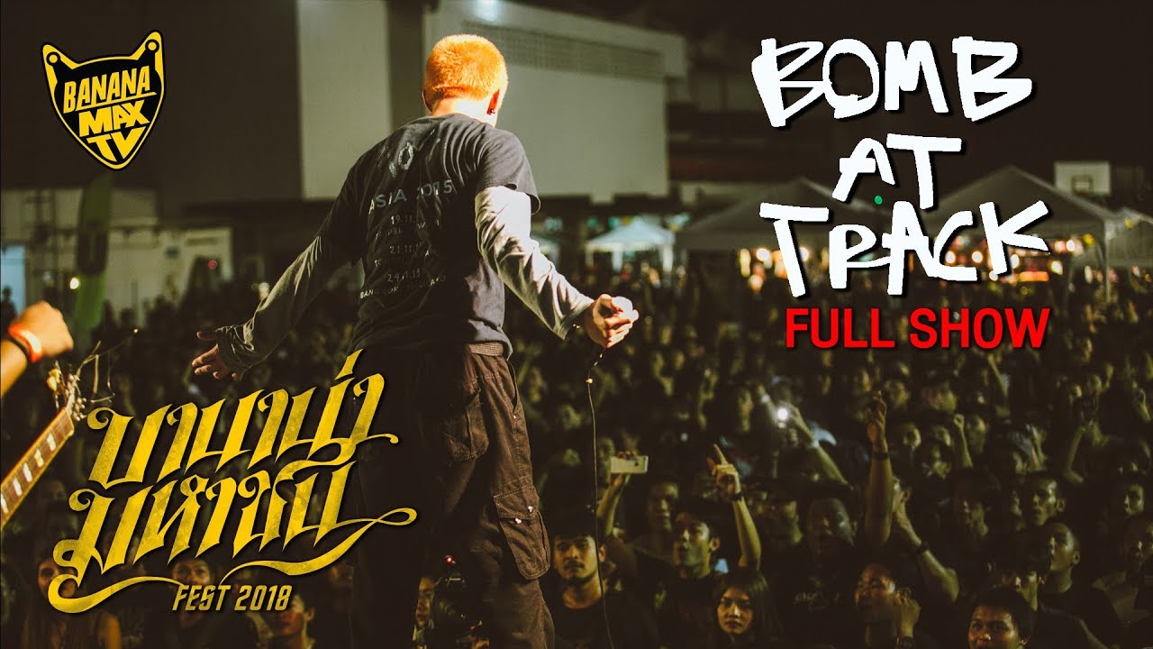 BOMB AT TRACK - BANGKOK METAL FESTIVAL บานาน่ามหาชน 2018 [Full Show]