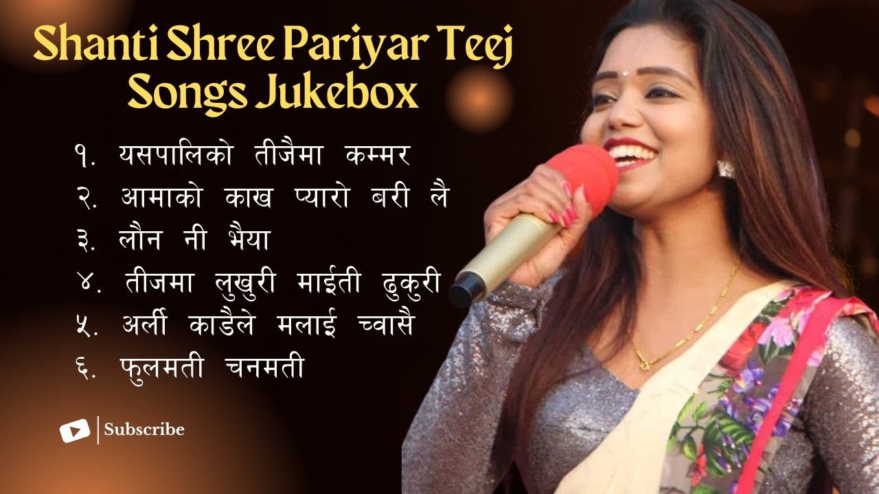 Teej Songs Jukebox | Shanti Shree Priya Special | Non-Stop Teej Geet |Nepali Teej Festival 
