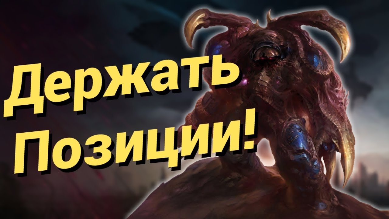 Осадные Танки против Конца Света [Left 3 Die Night Shift] ● StarCraft 2