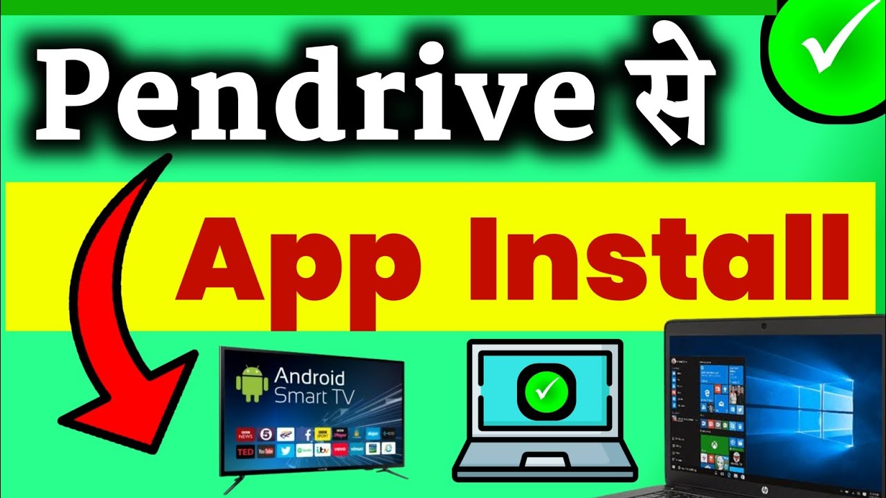 Pendrive se computer me app kaise install kare | Computer Tips and Tricks| Ramji Technical टिप्स