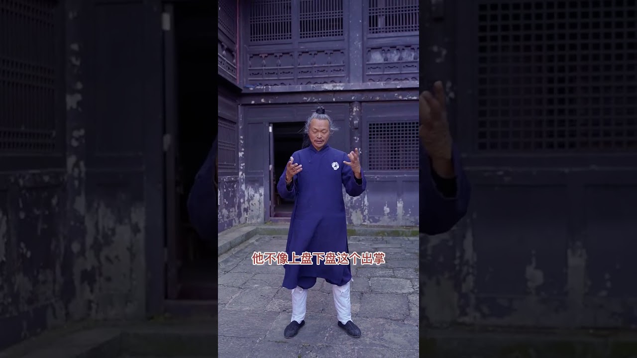 練拳不煉腰終究藝不高，太極拳需要這樣練！ #太極拳 #武當