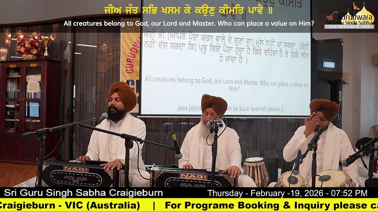 Live from Gurdwara Sri Guru Singh Sabha Craigieburn (Australia)