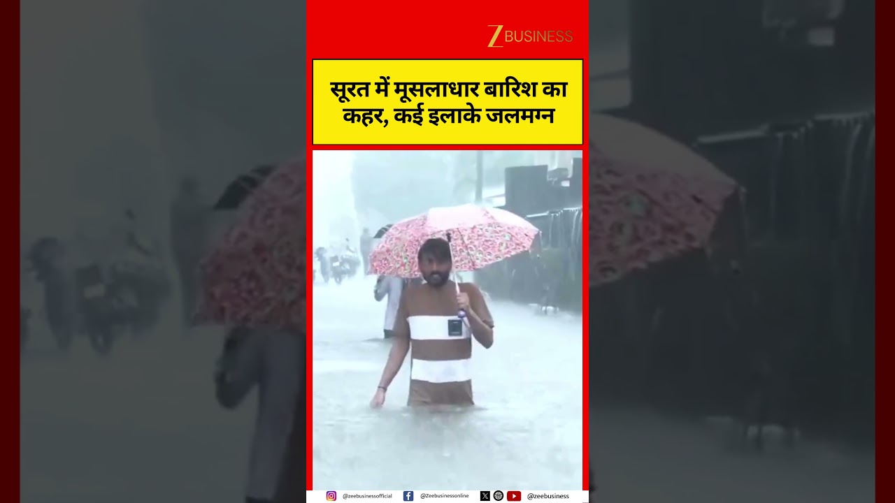 Watch: Severe Waterlogging in Surat Following Continuous Rainfall