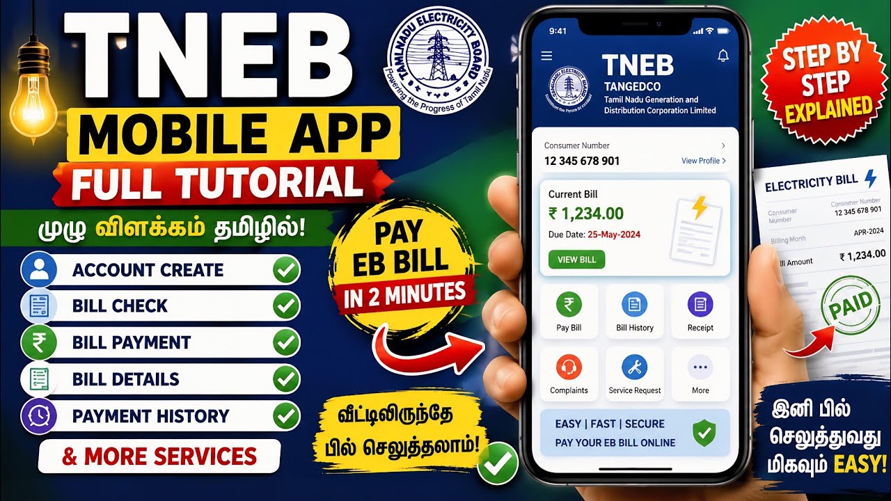 How to Use TNEB Mobile App | Account Registration, Bill Payment & Bill Details Explained
