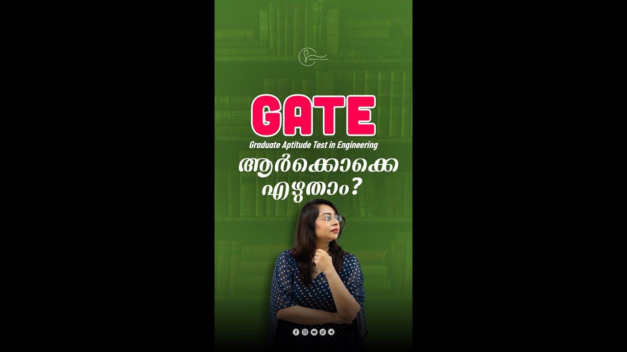 GATE | Graduate Aptitude Test in Engineering | Public Sector Undertakings | Education | Career