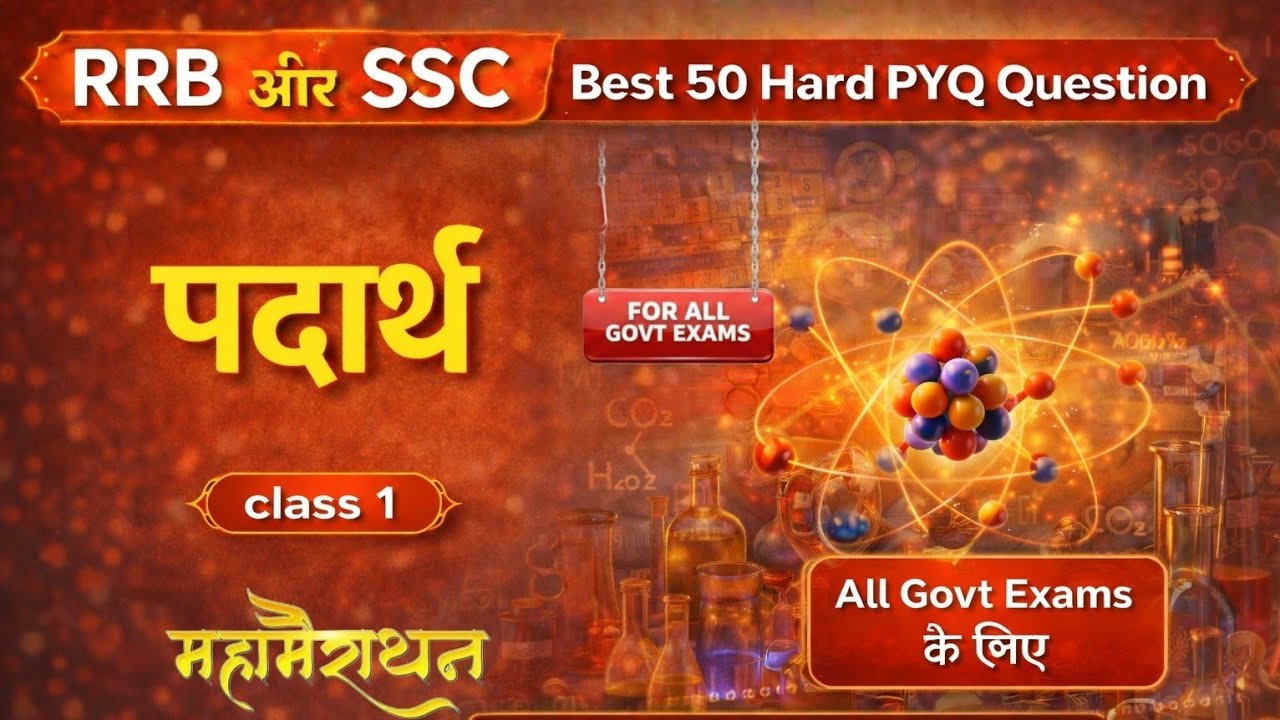 one shot marathons for all exams