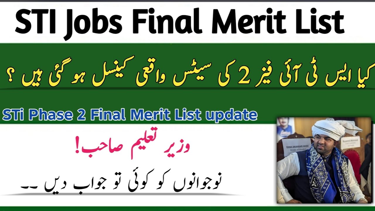 STI Jobs Phase 2 Final Merit List Latest Updates |STI Jobs Final Merit List Upload? |STI Jobs Cancel