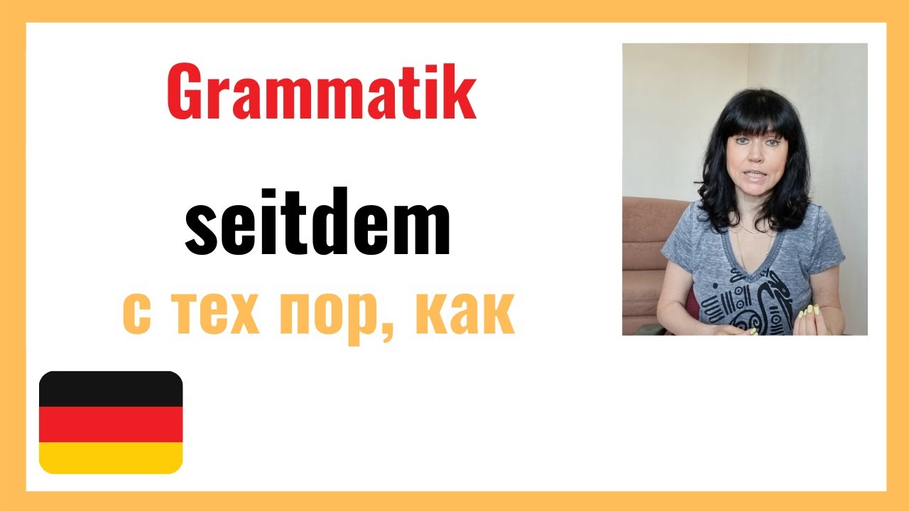 глагол seitdem показывает, что действие началось в прошлом и продолжается до настоящего момента.