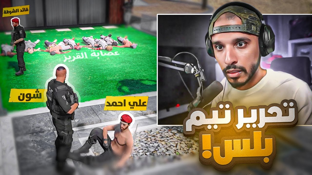 القبض على جندي المجهول ؟ ( الانتقام 🤯🔥 ) | قراند الحياة الواقعية GTA5