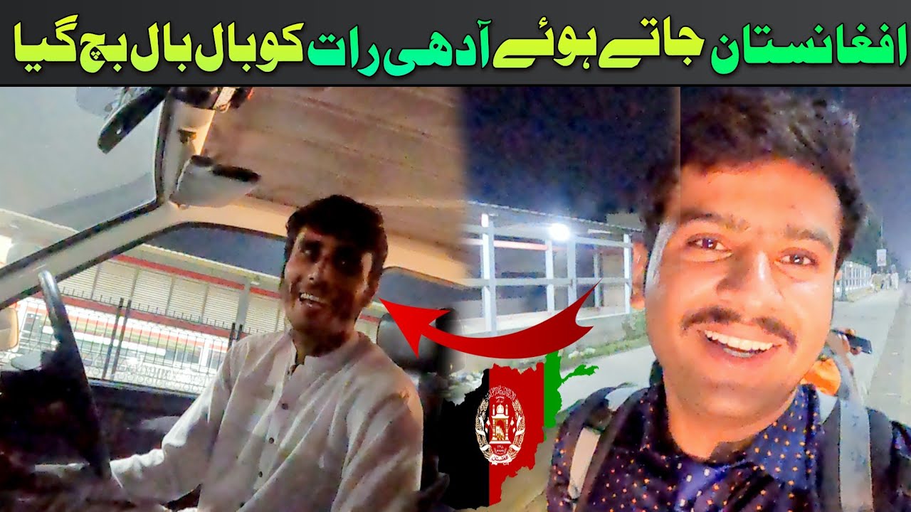 First impression of Peshawar While going to Afghanistan by Road Travel vlog in Urdu hindi || EP.02