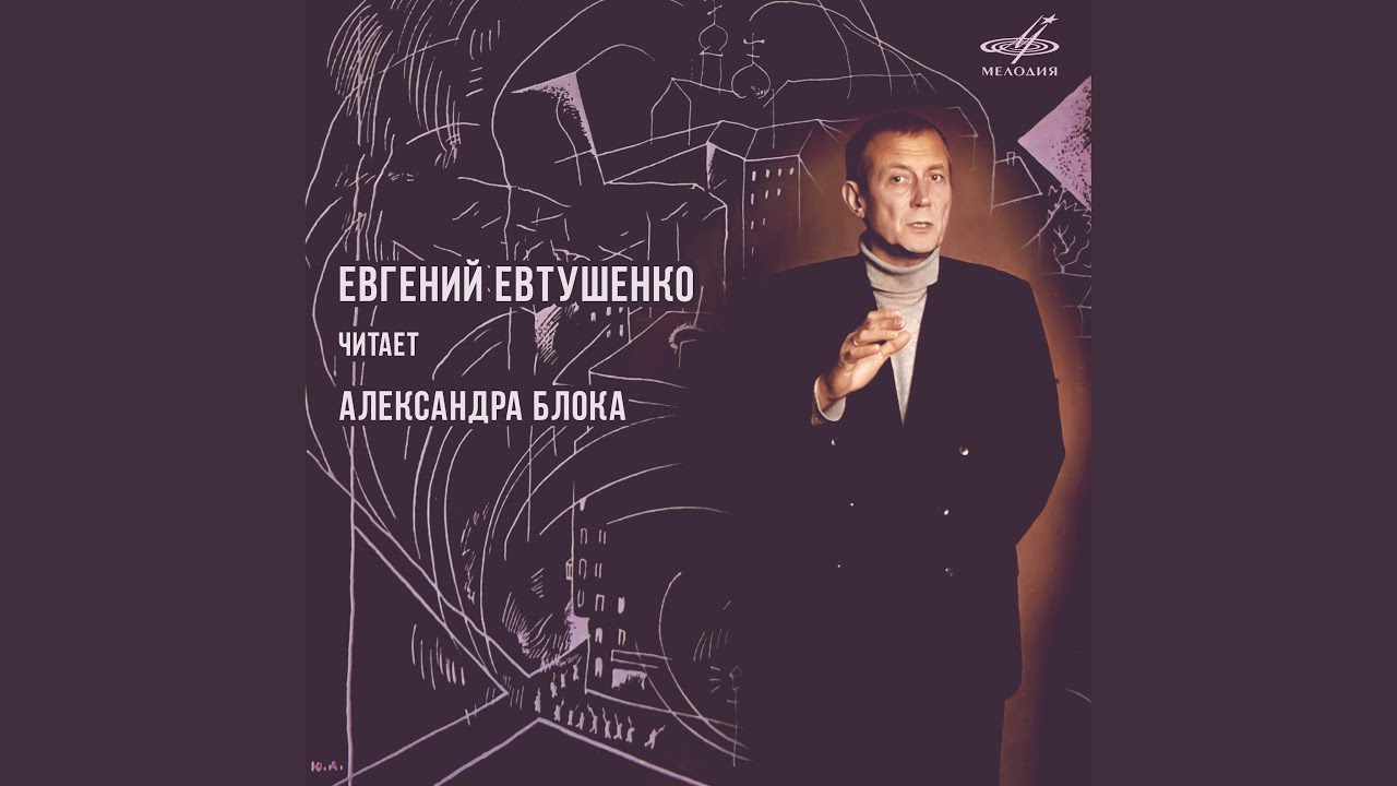 Когда вы стоите на моём пути