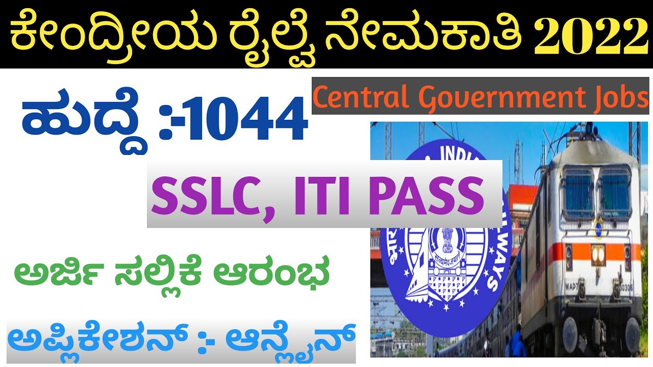 South East Central Railway Recruitment 2022 &ndash; 1044 Posts,