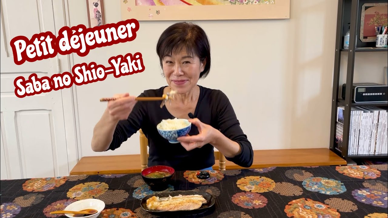 Petit déjeuner ou Déjeuner / Maquereau grillé et soupe miso / Kumiko Recette