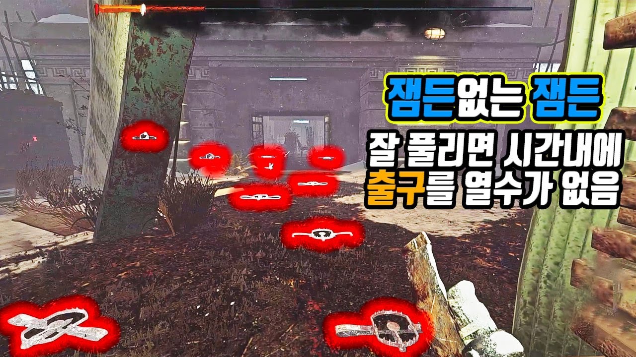 최적화 출구없음 덫구 - Dead by Daylight