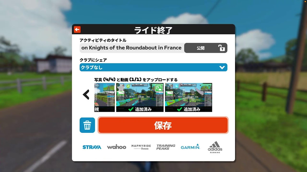 Zwift TdZ stage2 A